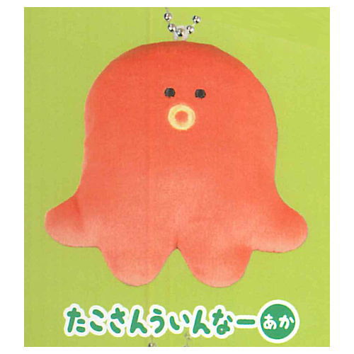 Tsuburanahitomino Bento Box Nuigurumi A team [2.Takosan wiener red]
