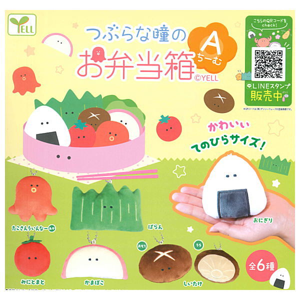 Tsuburanahitomino Bento Box Nuigurumi A team [All 6 type set (Full Complete)]