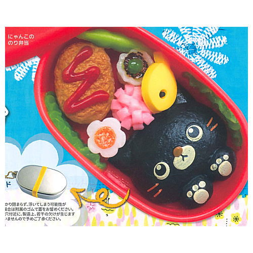 Kawaii! Okosamabentou Mascot vol.6 Pet [1.Nyanko Nori Bento]