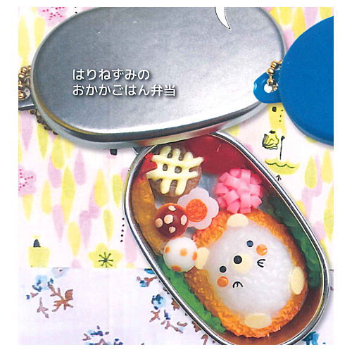 Kawaii! Okosamabentou Mascot vol.6 Pet [2.Hedgehog Okakagohan Bento]