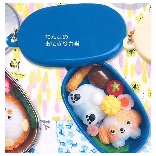 Kawaii! Okosamabentou Mascot vol.6 Pet [3.Wanko Onigi Onigiri]