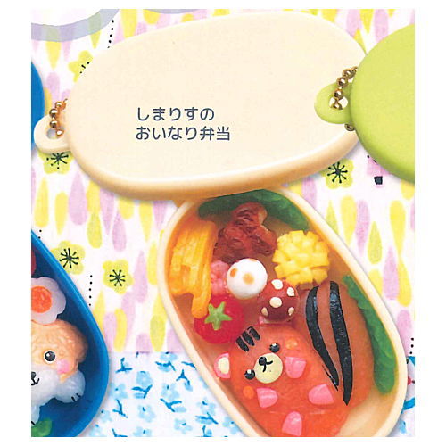 Kawaii! Okosamabentou Mascot vol.6 Pet [4.Chipmunk Oinari Bento]