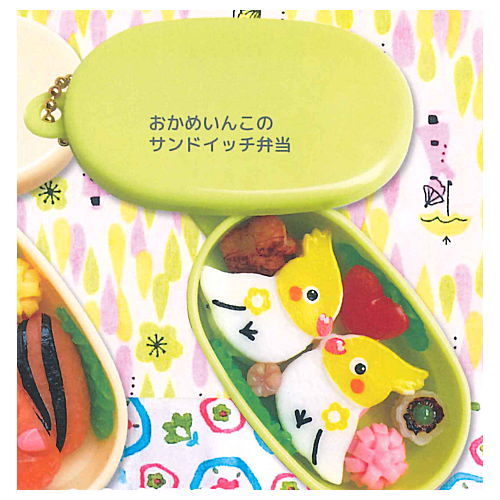 Kawaii! Okosamabentou Mascot vol.6 Pet [5.Cockatiel Sandwich Bento]