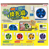 Turn! Propeller ventilation fan mascot VOL.2 [All 5 type set (Full Complete)]