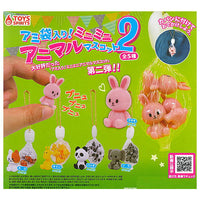 Net bag! Mini mini animal mascot Part.2 [All 5 type set (Full Complete)]