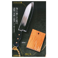 The world of beautiful kitchen knives Die-cast kitchen knife mascot Part.2 [1.Santoku knife]