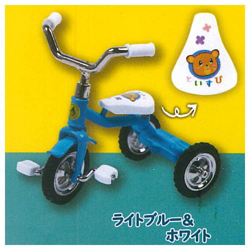 Movable Die-cast Tricycle Nostalgic ver. [1.Light blue & white]