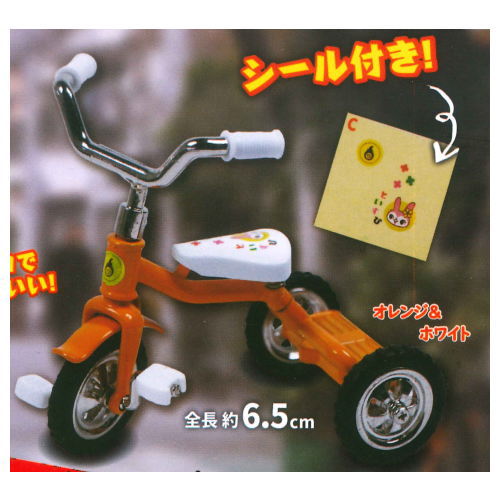 Movable Die-cast Tricycle Nostalgic ver. [3.Orange & white]
