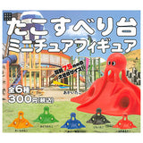 Octopus slide miniature figure [All 6 type set (Full Complete)]