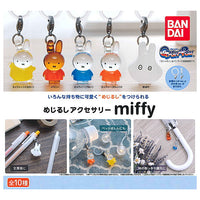 Mejirushi Accessory miffy  [All 10 type set (Full Complete)]