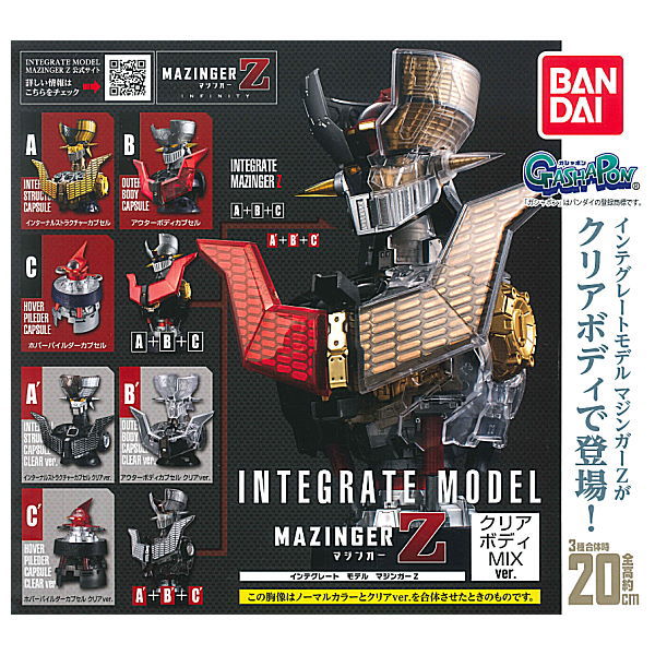 Integrate model Mazinger Z clear body MIX ver. [All 6 type set(Full Complete)]