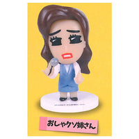 Momoume mini figure collection [4.Oshakusone-san]