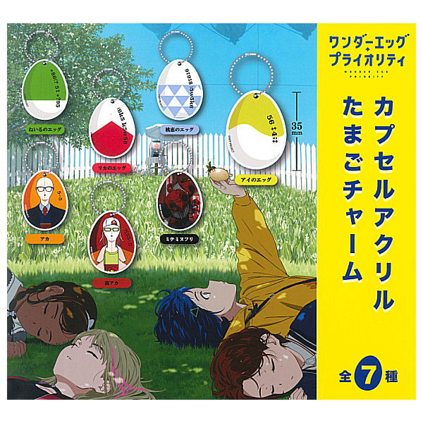 Wonder Egg Priority Capsule acrylic egg charm [All 7 type set(Full Complete)]