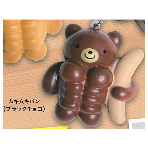 konel Fuwafuwa! Bear bread collection [2.Mukimuki bread (black chocolate)]