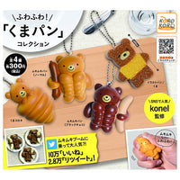 konel Fuwafuwa! Bear bread collection [All 4 type set (Full Complete)]