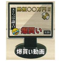 Thumbnail telop acrylic stand [3.Bakugai video]