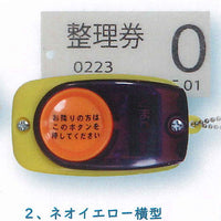 Bus Get off button Light mascot Part.3 [2.Neo yellow horizontal type]