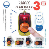 Bus Get off button Light mascot Part.3 [All 4 type set (Full Complete)]