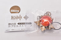 Genshin Impact Vision Capsule strap Mondstadt series [1.Flame]