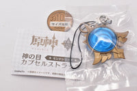 Genshin Impact Vision Capsule strap Mondstadt series [2.Water]