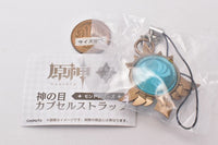 Genshin Impact Vision Capsule strap Mondstadt series [3.Wind]
