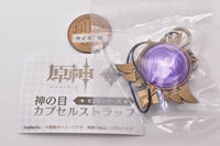 Genshin Impact Vision Capsule strap Mondstadt series [4.Thunder]