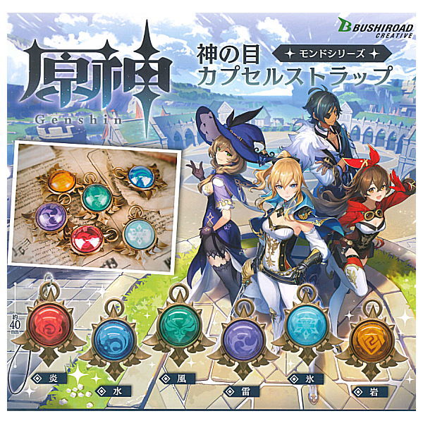 Genshin Impact Vision Capsule strap Mondstadt series [All 6 type set (Full Complete)]