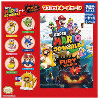 Super Mario 3D World + Fury World Mascot Keychain [All 7 type set (Full Complete)]