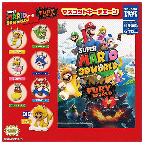 Super Mario 3D World + Fury World Mascot Keychain [All 7 type set (Full Complete)]
