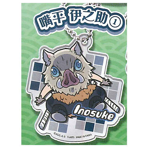 Pita! Deforme Kimetsu no Yaiba 1-2MIX acrylic key chain [2.Inosuke Hashibira (1)]