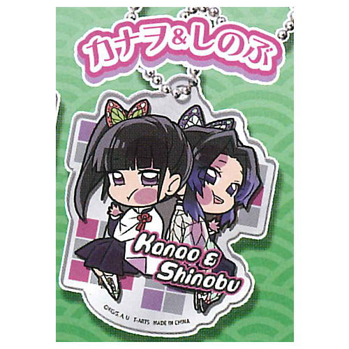 Pita! Deforme Kimetsu no Yaiba 1-2MIX acrylic key chain [8.Kanao & Shinobu]