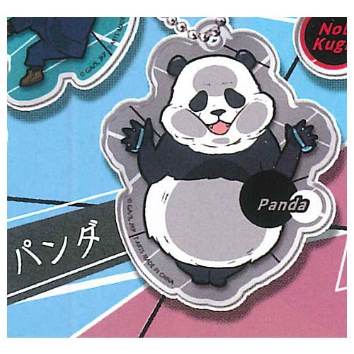 Pita! Deforme Jujutsu Kaisen Acrylic Keychain [6.Panda]