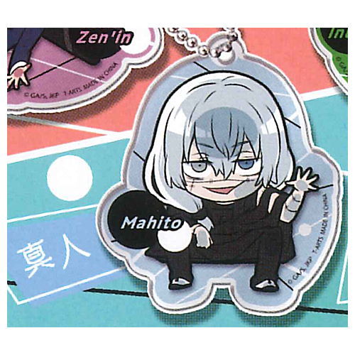 Pita! Deforme Jujutsu Kaisen Acrylic Keychain [8.Mahito]