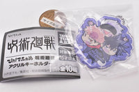 Pita! Deforme Jujutsu Kaisen Acrylic Keychain [10.Secret]