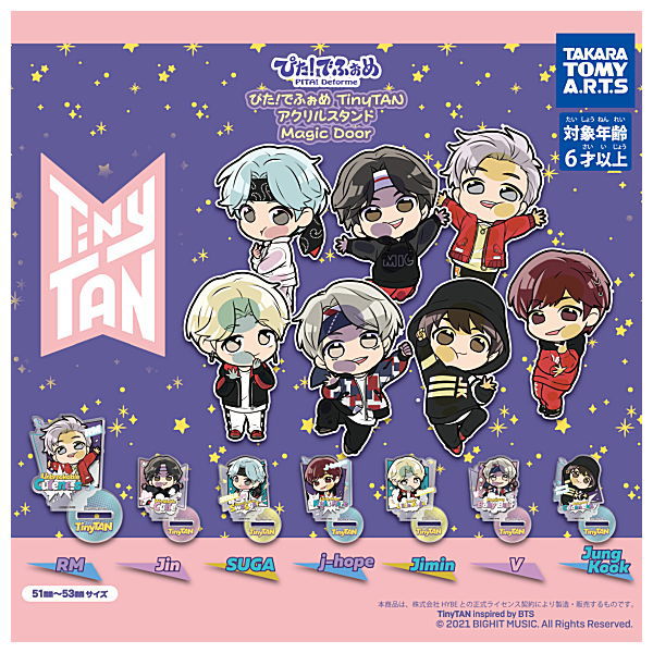 Pita! Deforme TinyTAN Acrylic stand Magic Door [All 7 type set(Full Complete)]