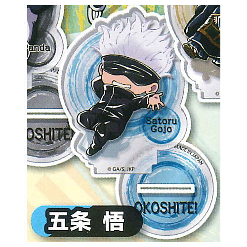 Okoshite! Defo Jujutsu Kaisen Acrylic Stand [7.Satoru Gojo]