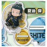 Okoshite! Defo Jujutsu Kaisen Acrylic Stand [8.Suguru Geto]