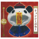 Pandasanno Cape China [1.Jiangshi Blue]