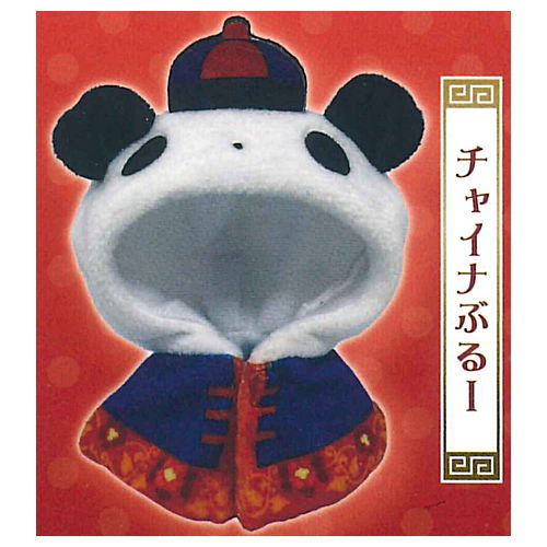 Pandasanno Cape China [3.China Blue]