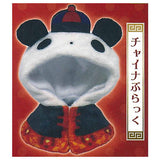 Pandasanno Cape China [5.China Black]