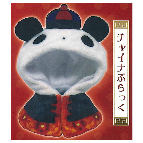 Pandasanno Cape China [5.China Black]