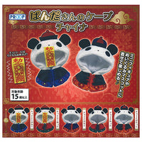 Pandasanno Cape China [All 5 type set (Full Complete)]