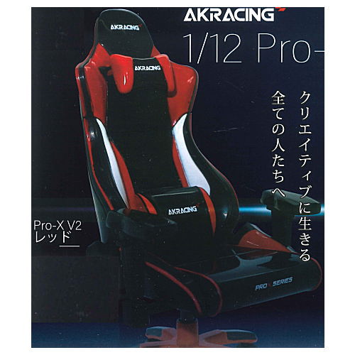 AKRacing 1/12 Pro-X V2 Vol.II [1.Red]