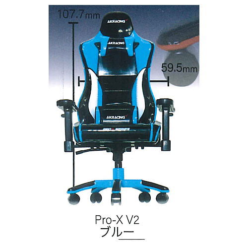 AKRacing 1/12 Pro-X V2 Vol.II [2.Blue]