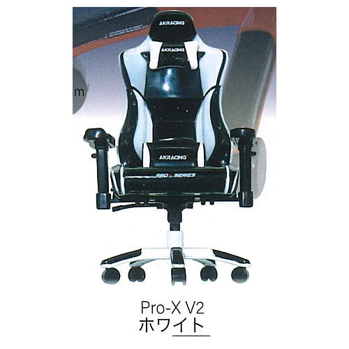 AKRacing 1/12 Pro-X V2 Vol.II [3.White]