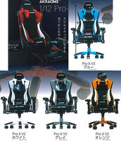 AKRacing 1/12 Pro-X V2 Vol.II [All 5 type set (Full Complete)]