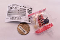 Zenitendo Mascot Swing Part.2 [3.Cat bolo]