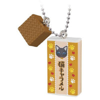 Zenitendo Mascot Swing Part.2 [4.Cat caramel]
