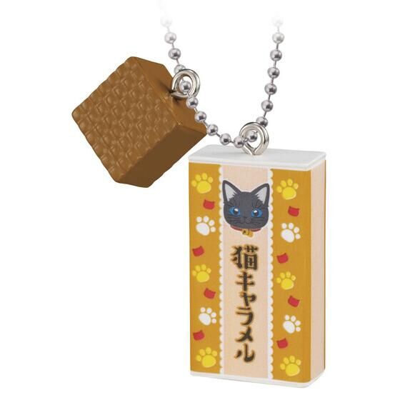 Zenitendo Mascot Swing Part.2 [4.Cat caramel]