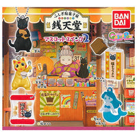 Zenitendo Mascot Swing Part.2 [All 5 type set(Full Complete)]